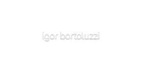 Igor Bortoluzzi